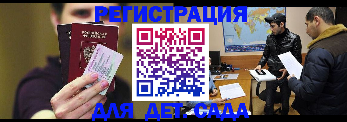 прописка поиск в Нижнекамске