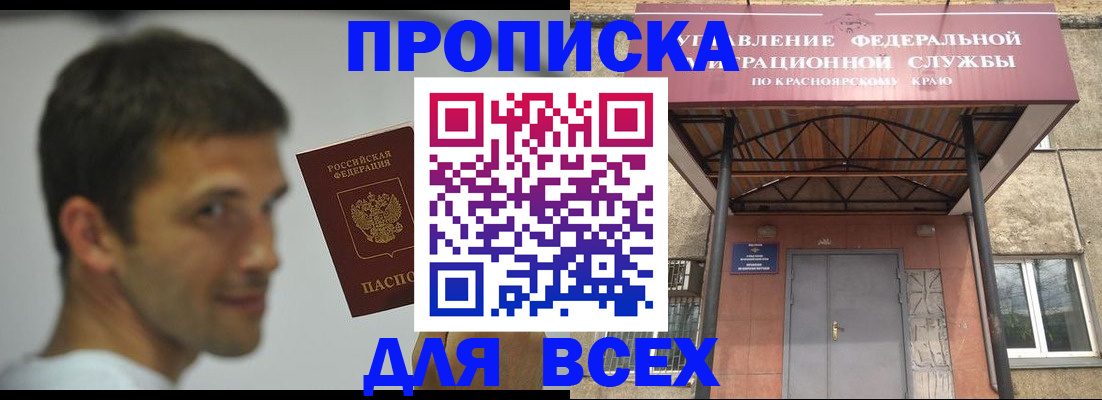 временная регистрация госуслуги в Нижнекамске